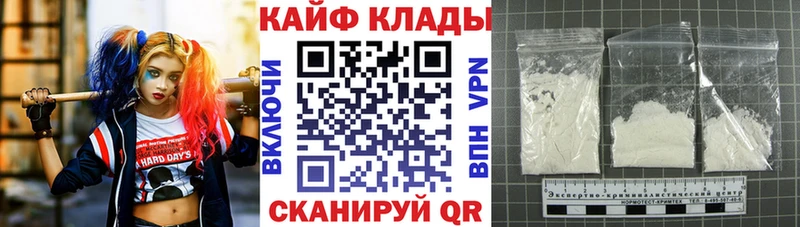 Наркотические вещества Зубцов Метадон  A-PVP  Псилоцибиновые грибы  Канабис  ТГК  АМФ  Меф мяу мяу 