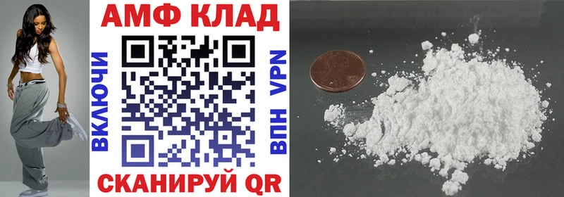 АМФ Premium  цены наркотик  Зубцов 
