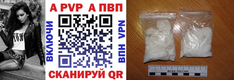 A-PVP крисы CK  Зубцов 