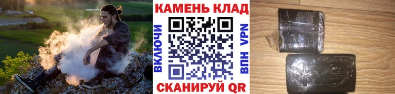 где продают наркотики Зубцов Гашиш ice o lator