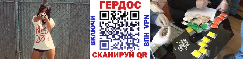 сколько стоит Зубцов Героин Heroin