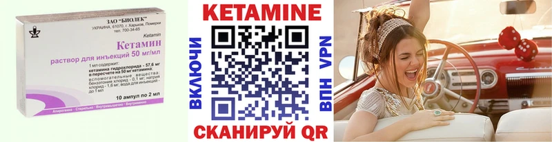 OMG   Зубцов  КЕТАМИН VHQ 