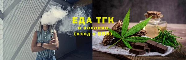 ALPHA-PVP Армянск