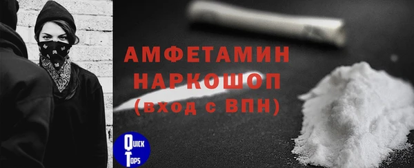 ALPHA-PVP Армянск
