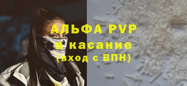 стаф Баксан