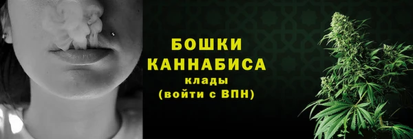 ALPHA-PVP Армянск