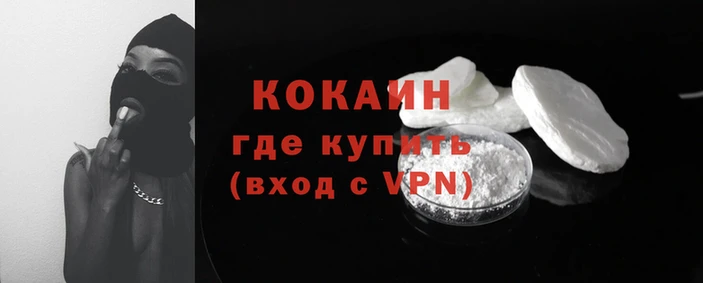 ALPHA-PVP Армянск