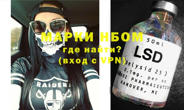 ALPHA-PVP Армянск