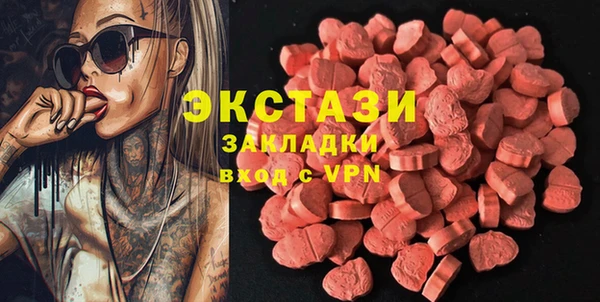 ALPHA-PVP Армянск