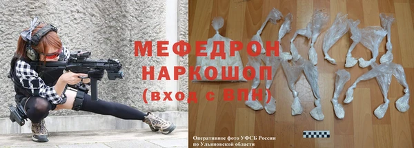 ALPHA-PVP Армянск