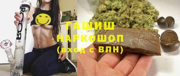 ALPHA-PVP Армянск