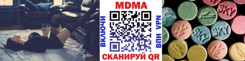 MDMA Molly  Зубцов 