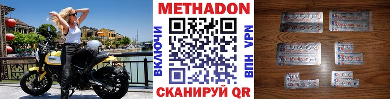 Метадон кристалл  shop официальный сайт  OMG зеркало  Зубцов  магазин продажи наркотиков 