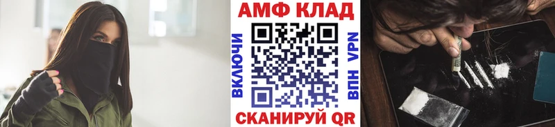 сколько стоит  Зубцов  Первитин мет 