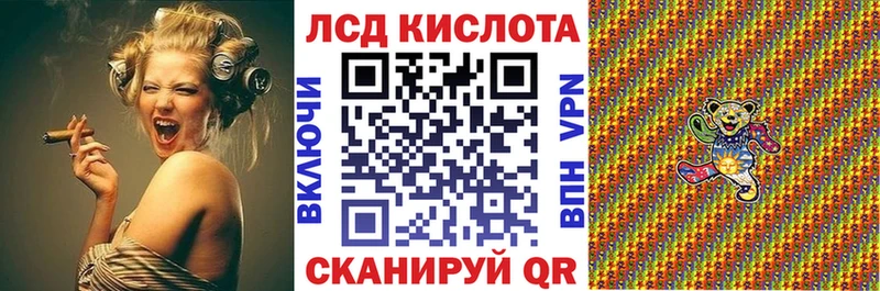 Марки NBOMe 1,5мг  Зубцов 