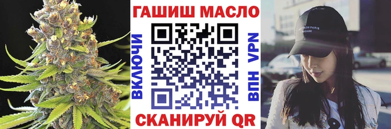 как найти закладки  Зубцов  Дистиллят ТГК гашишное масло 